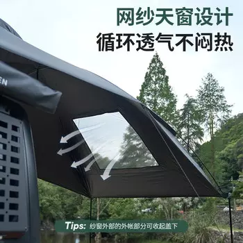 Mobi Garden NX23680004 автомобильный навес для улицы, кемпинга, черненый виниловый непромокаемый автомобильный навес, ночная черная палатка