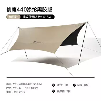 Mobi Garden NX23680006 Наружная маркиза с навесом и Fengsha Junting 440. Для получения информации о других цветовых характеристиках