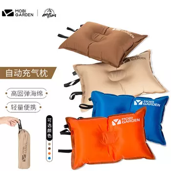 Mobi Garden NXL1534002 автоматическая надувная подушка дорожная подушка портативная удобная подушка для сна в кемпинге небесно-голубой