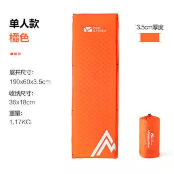 Mobi Garden NXLQI63003 Холодная гора на воздушной подушке Открытый кемпинг Одиночный автоматический надувной коврик Оранжевый 190x60x3,5 см