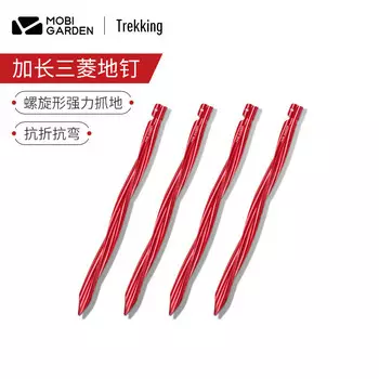 Mobi Garden NXLQI72002 палатка из алюминиевого сплава, ветрозащитные крепежные аксессуары, ввинчивающиеся гвозди для пола Mitsubishi, красные 4 шт.
