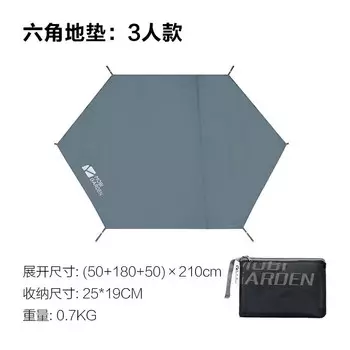 Mobi Garden NXLQU72011 коврик для палатки на открытом воздухе для кемпинга шестиугольный напольный коврик на 3 человека другие характеристики цвета