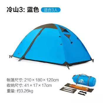 Mobi Garden NXZQU61008 Палатка для холодных гор, уличная складная синяя, трехместная, другие цвета. Технические характеристики..
