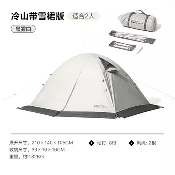 Mobi Garden NXZQU61017 палатка уличная непромокаемая 2PLUS утренний туман белый двойной другие характеристики цвета