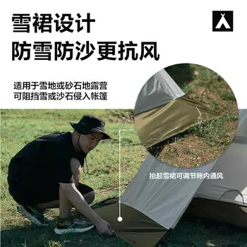 Mobi Garden NXZQU61017 палатка уличная непромокаемая 2PLUS красный серый двойной другие характеристики цвета