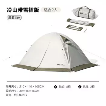 Mobi Garden NXZQU61017 палатка уличная непромокаемая 2PLUS утренний туман белый двойной другие характеристики цвета