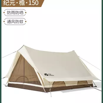 Mobi Garden оборудование для уличной палатки, семейная легкая роскошная непромокаемая густая лесная эпоха 150, обратите внимание на цвет при заказе