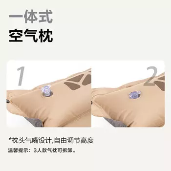 Mobi Garden одиночный кемпинговый автоматический надувной влагостойкий коврик для газона NX19663001 каштановый