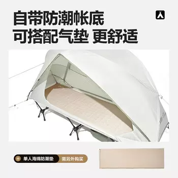 Mobi Garden одноместное сверхлегкое складное непромокаемое оборудование для кемпинга на открытом воздухе, аксессуары, дышащая сетка от комаров, утренний туман, белый цвет