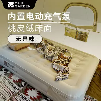 Mobi Garden односпальная надувная кровать NX22663010 открытый кемпинг расширенный и повышенный автоматический надувной влагостойкий коврик Yunmianhe Fengsha