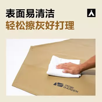 Mobi Garden Огнестойкая ткань Кемпинг Открытый пикник Аксессуары для барбекю Огненный стол Устойчивый к высоким температурам огнестойкий тканевый коврик Песчаник цвета хаки S