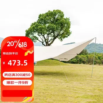 Mobi Garden открытый кемпинг NX21661028 непромокаемый солнцезащитный козырек из ткани Оксфорд с ромбовидным навесом 520 утренний туман белый