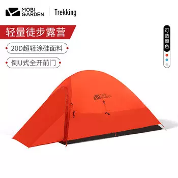 Mobi Garden открытый кемпинг сверхлегкий 20D силиконовый алюминиевый столб ветрозащитный и непромокаемый тент небесно-голубой UL двойной