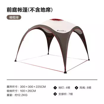 Mobi Garden открытый кемпинг водонепроницаемый и непромокаемый большой космический павильон палатка для вечеринки вестибюль QT вестибюль + сетчатая дверь упаковка из 4 предметов