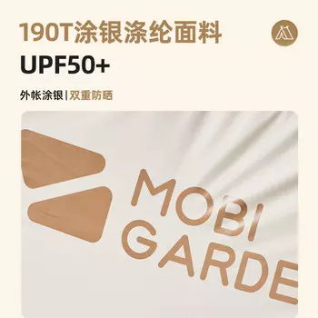 Mobi Garden Открытый парк Большое пространство для кемпинга Автоматическая палатка с нулевым движением, семейная версия 3-4 человека EXZQU61004 Бежевый