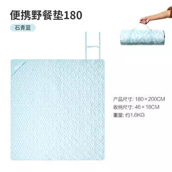 Mobi Garden Открытый портативный коврик для пикника, моющийся в машине, азуритовый синий (180*200)