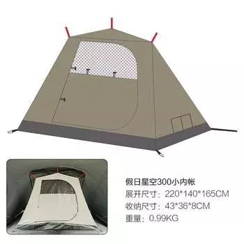 Mobi Garden Outdoor аксессуары для кемпинга Era Canopy Holiday Starry Sky 300, маленькая внутренняя палатка, цветовые примечания