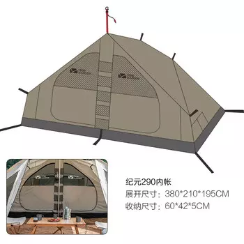 Mobi Garden Outdoor аксессуары для кемпинга Era Canopy Era 290 примечания к цвету внутренней палатки