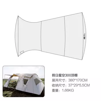 Mobi Garden Outdoor Аксессуары для кемпинга Era Canopy Dream Canopy Цветовые ноты