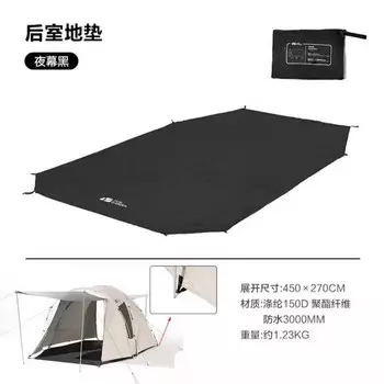 Mobi Garden Outdoor аксессуары для прихожей для кемпинга на открытом воздухе, коврик для задней комнаты, цвет, примечания