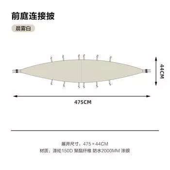 Mobi Garden Outdoor Аксессуары для прихожей для кемпинга на открытом воздухе Подключение тамбура Phi Цветовые примечания