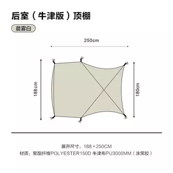 Mobi Garden Outdoor аксессуары для прихожей для кемпинга и задней комнаты, виниловый потолок, цвет примечаний