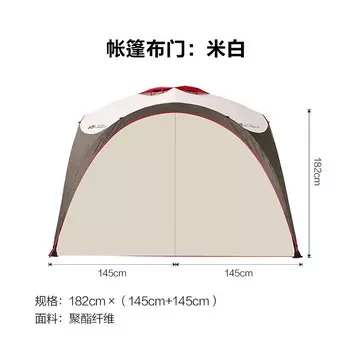 Mobi Garden Outdoor аксессуары для прихожей для кемпинга, ткань для прихожей, цвет двери, примечания