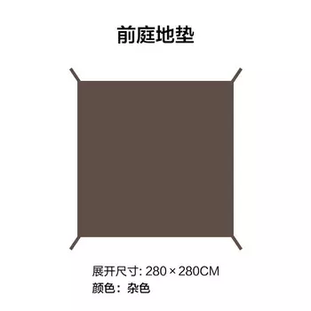 Mobi Garden Outdoor Изысканные коврики для палаток и коврики для прихожей из резиновой серии черного и серого цвета