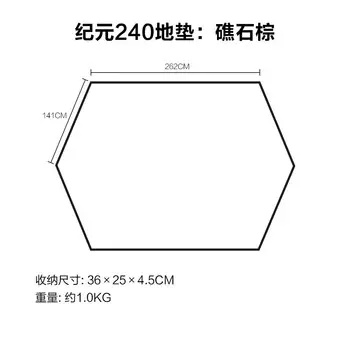 Mobi Garden Outdoor изысканный походный хлопковый коврик для палатки водонепроницаемый и влагостойкий коврик 240 эпохи коврика