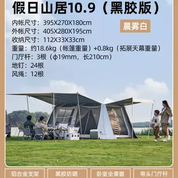 Mobi Garden Outdoor кемпинг, ночлег, автоматический быстрооткрывающийся навес на крыше, встроенная палатка, праздничный горный дом 10,9