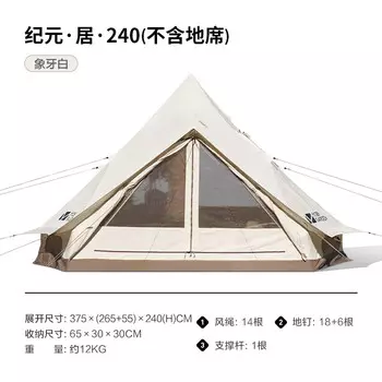 Mobi Garden Outdoor кемпинговая юрта, большая хлопковая непромокаемая и солнцезащитная палатка, цвет примечания