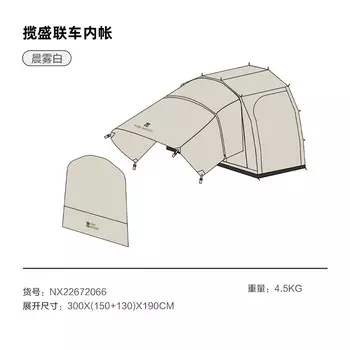 Mobi Garden Outdoor кемпинговое оборудование для кемпинга ветрозащитная и непромокаемая внутренняя палатка Lansheng 4