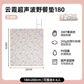 Mobi Garden Outdoor Коврик для пикника для дома на природе [4-6 человек] Розовый 180*200 Цветовые примечания