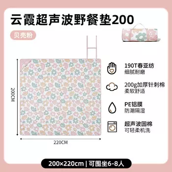 Mobi Garden Outdoor Коврик для пикника для кемпинга дома [6-8 человек] рис в японском стиле 200*220 цветовых нот