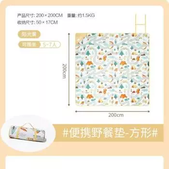 Mobi Garden Outdoor коврик для пикника кемпинг парк открытый влагостойкий коврик квадратный цвет примечания