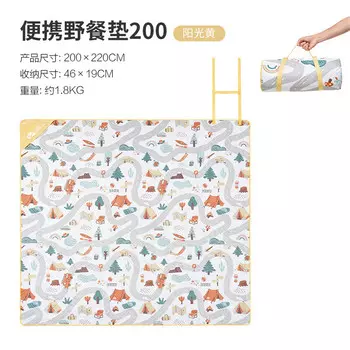 Mobi Garden Outdoor коврик для пикника парк кемпинг влагостойкий коврик портативный складной машинная стирка солнечный желтый (200*220)