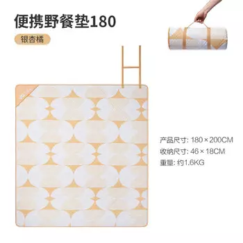 Mobi Garden Outdoor коврик для пикника парковый кемпинг влагостойкий коврик портативный складной машинная стирка гинкго оранжевый (180*200)