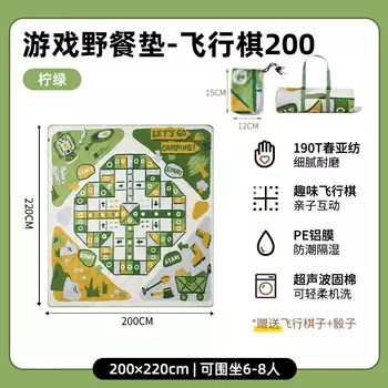 Mobi Garden Outdoor коврик для пикника, утолщенный напольный коврик для кемпинговой палатки Ludo 200, зеленый лайм