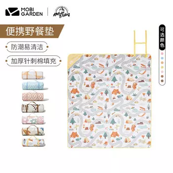 Mobi Garden Outdoor коврик для пикника в парке, кемпинг, влагостойкий коврик, портативный складной коврик для машинной стирки, теплый песочный цвет (150*200)