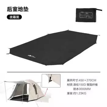 Mobi Garden Outdoor маленькая желтая утка на открытом воздухе для кемпинга 3-4 человека напольный коврик в задней комнате цвет примечания