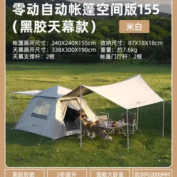 Mobi Garden Outdoor навес для уличной палатки [виниловый навес для палатки три в одном] нулевое движение 155+ примечаний по цвету навеса