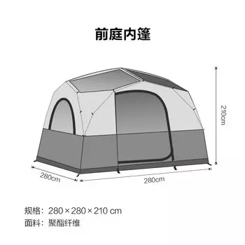 Mobi Garden Outdoor Открытый Кемпинг Прихожая Аксессуары Прихожий Внутренний навес Цветовые примечания