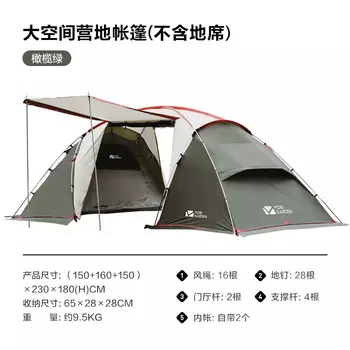 Mobi Garden Outdoor палатка для кемпинга и уличного оборудования портативная семейная, две спальни и одна гостиная оливково-зеленого цвета.