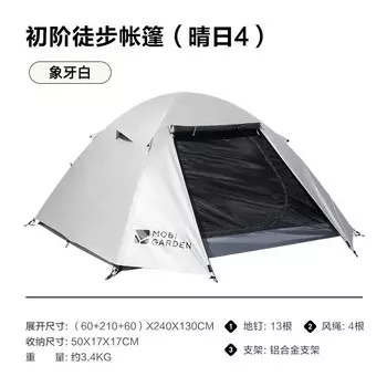 Mobi Garden Outdoor палатка для кемпинга на открытом воздухе, непромокаемая версия из утолщенного винила (4 человека), цветовые примечания