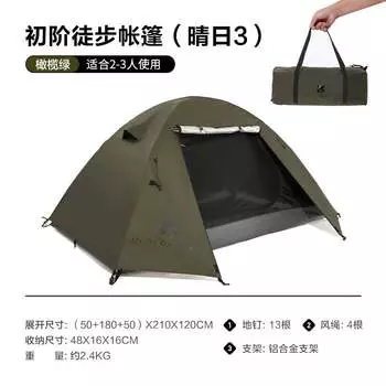 Mobi Garden Outdoor палатка для кемпинга на открытом воздухе, непромокаемая и утолщенная (3 человека), цветовые примечания