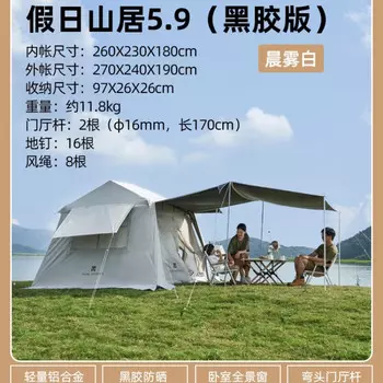 Mobi Garden Outdoor палатка для кемпинга на открытом воздухе, для ночлега, для кемпинга, автоматическое быстрое открытие, праздничный горный дом, 5,9 цветовых примечаний