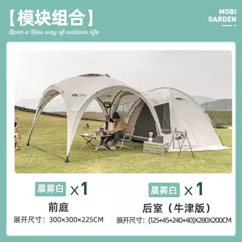 Mobi Garden Outdoor палатка для кемпинга на открытом воздухе, семейная, на 3-4 человека спереди + задняя комната.