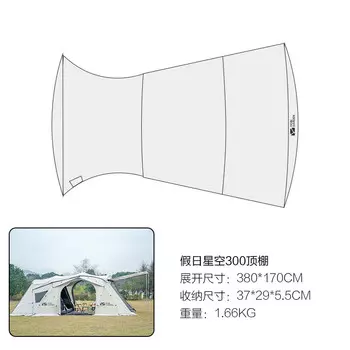 Mobi Garden Outdoor палатка для кемпинга на открытом воздухе, ночная туннельная крыша.