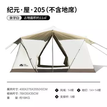 Mobi Garden Outdoor палатка для кемпинга, открытый лесной стиль, большая палатка для кемпинга, пикника, цвет, замечания