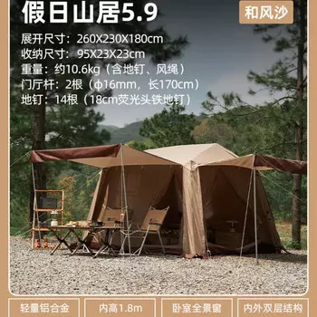 Mobi Garden Outdoor палатка для отдыха на природе, горный дом, 5,9 и примечания песочного цвета